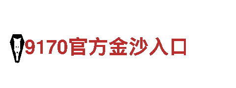 B体育米乐-专业机械企业公司